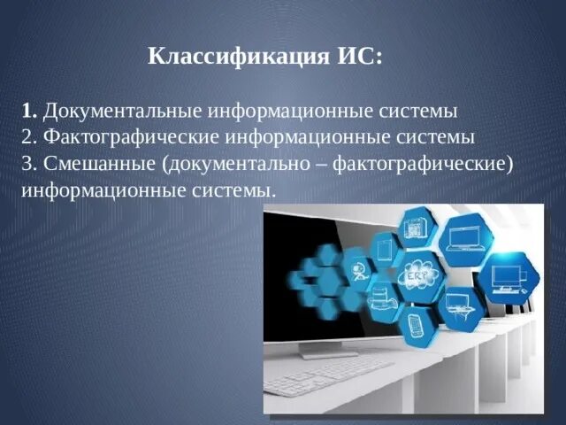 Электронная таблица представляет собой совокупность - найдено 78 картинок