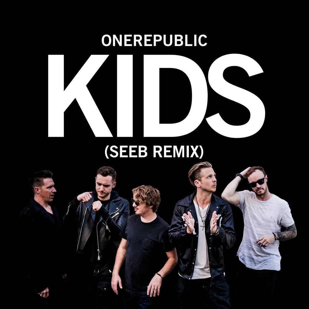 No promises топик. Песня kids remix. Kids ремикс а4. Hello kids a4. Песня kids remix.