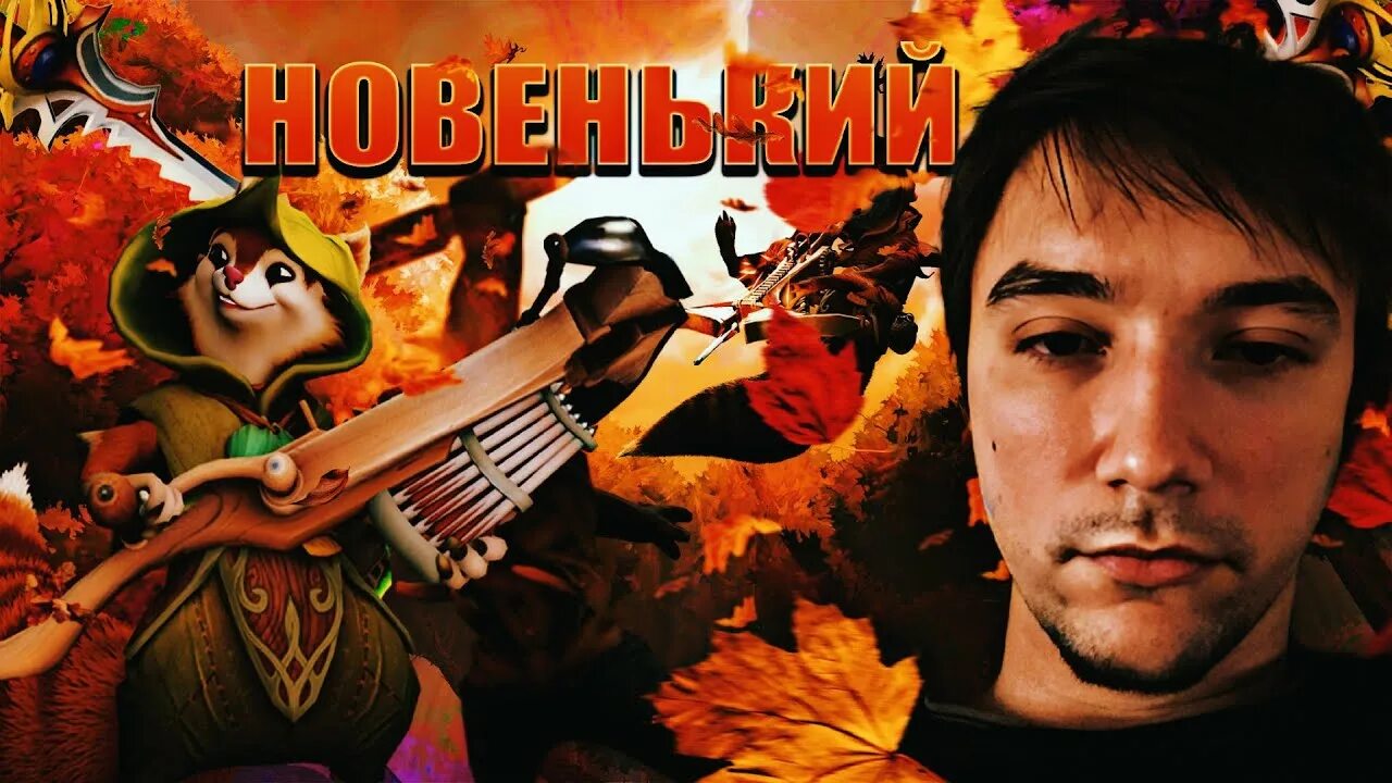 Серега пират я не боюсь. Серега пират. серега пират дота 2. серега пират эщкере. серега пират треки.