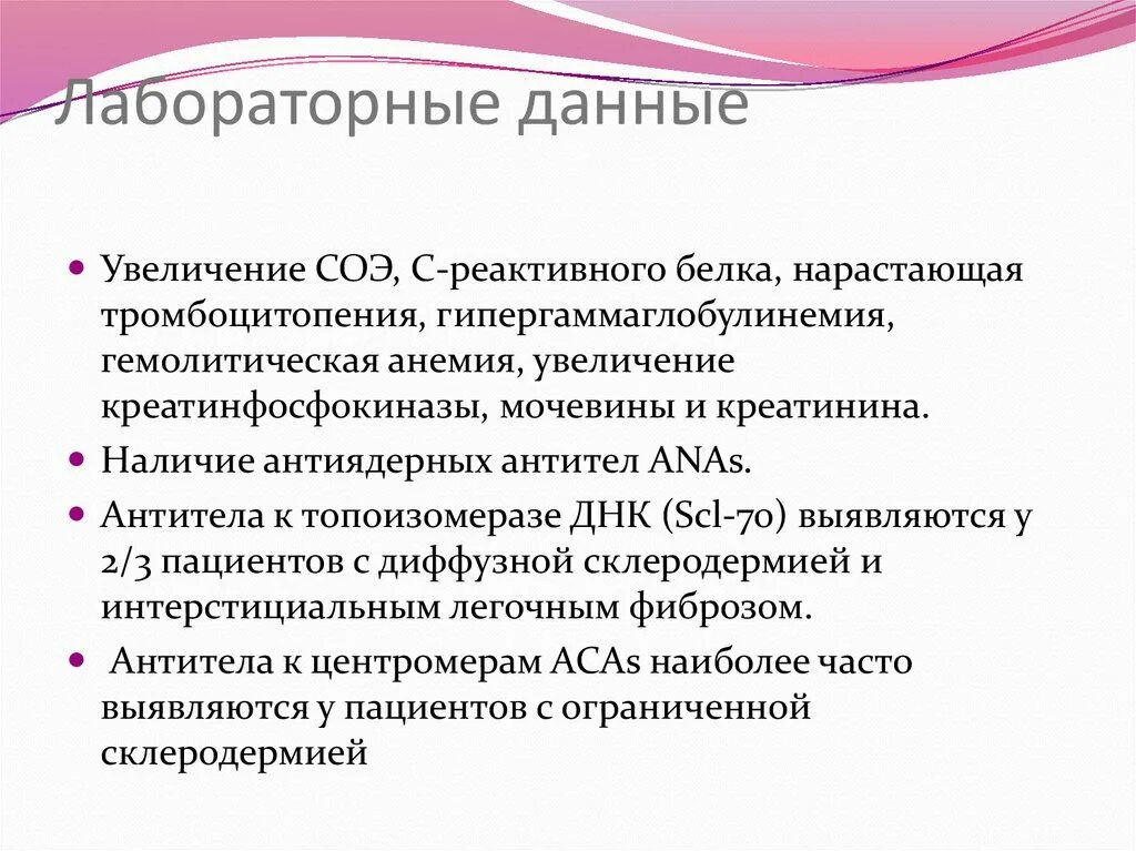 С реактивный белок норма соэ. Гипергаммаглобулинемия. Моноклональная гипергаммаглобулинемия. Гипергаммаглобулинемия характерна для. Увеличение с реактивного белка.