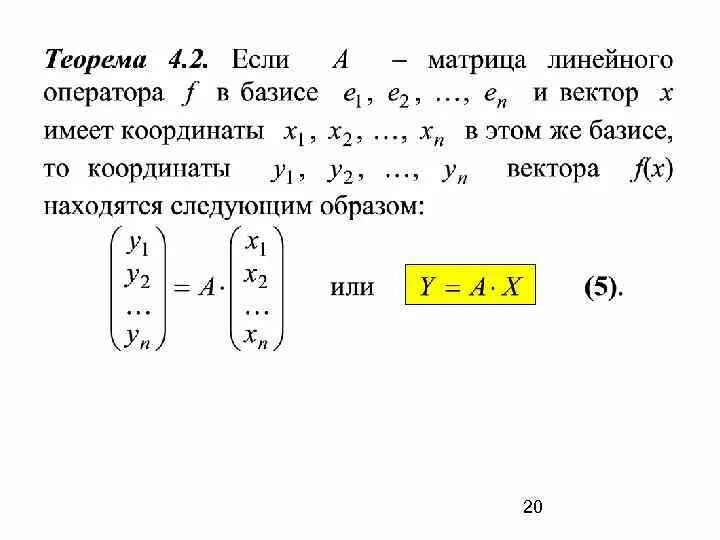 Найти пересечение линейных подпространств