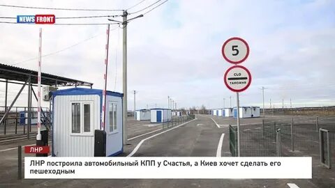 Через кпп