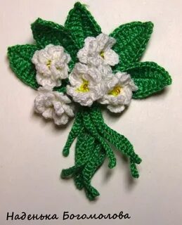 Подснежники крючком