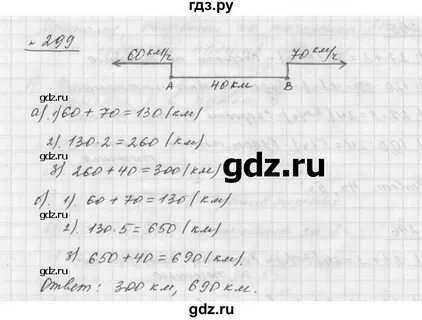 Математика 5 класс страница 74 номер 223
