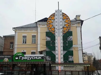 Город работ пенза