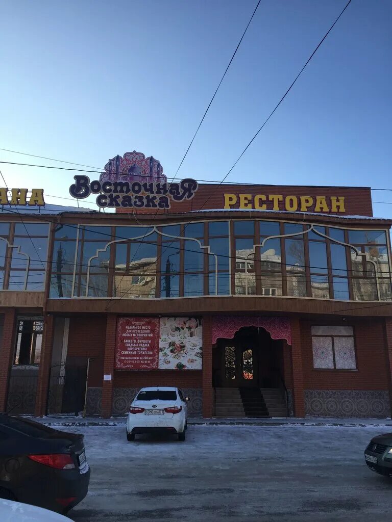 Восточная сказка, ресторан, Уральск, просп. Абулхаир Хана, 99Н - Яндекс Карты