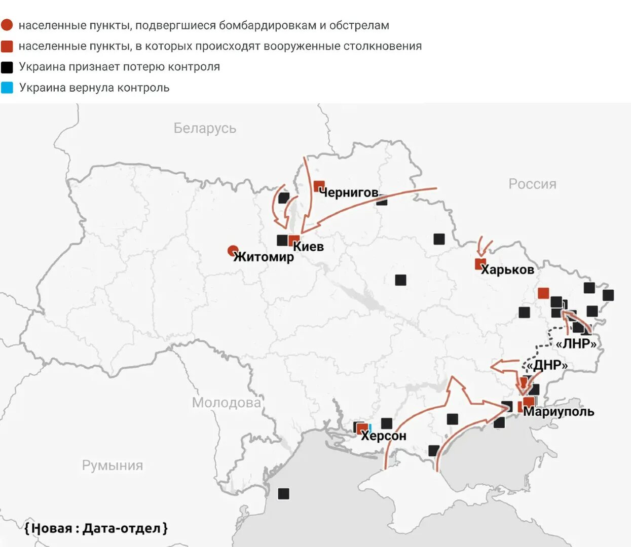 Российские военные на карте украины. Карта военных действий на Украине 02.03.2022. Карта войны на Украине. Военная карта Украины. Карта боевых действий на Украине.