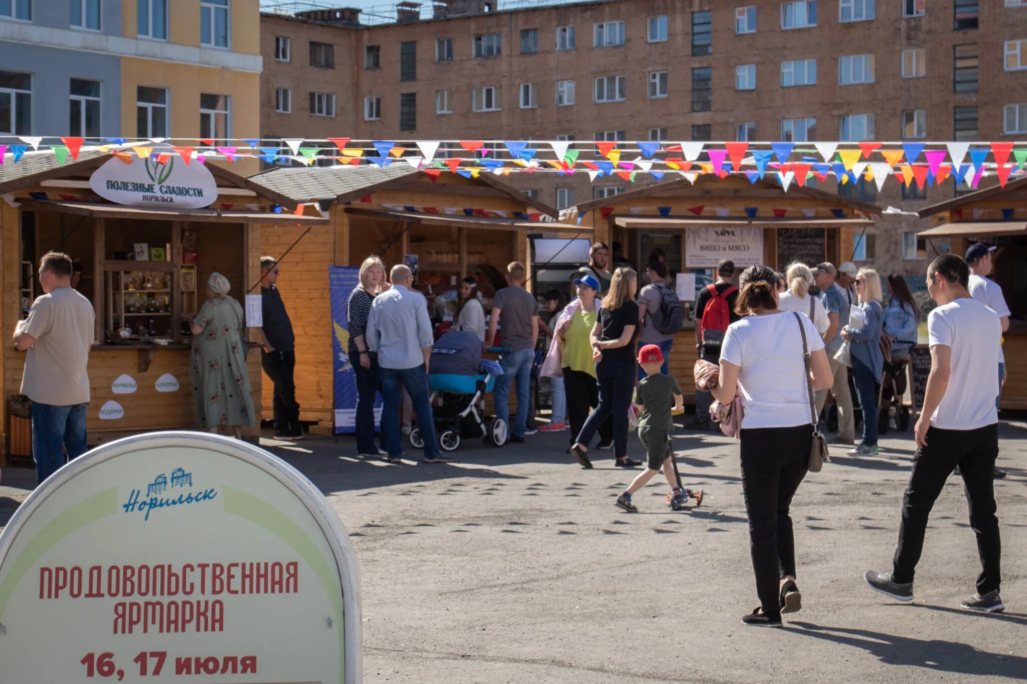 центр города ярмарка. калуга торговля ярмарки. центр города ярмарка. ярмарка кола. центр города ярмарка.
