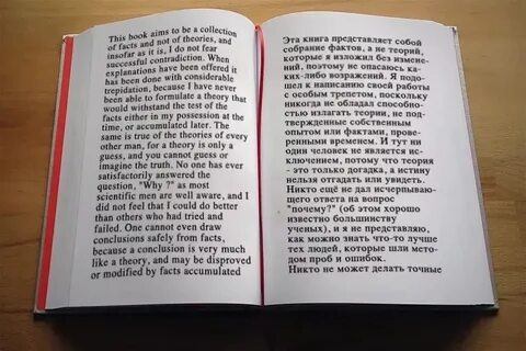 Слово книги перевод на английский