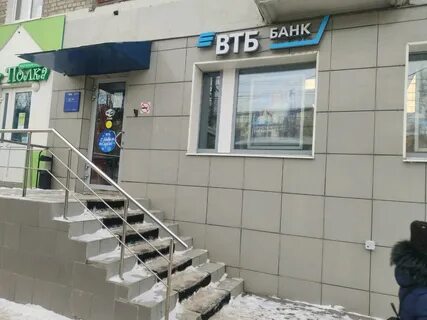 Банк втб в рязани адреса график работы