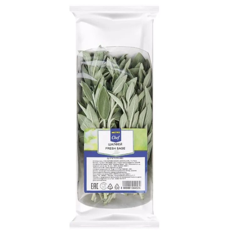 шалфей оффициналис. блюда с шалфеем. шалфей метро. шалфей прутьевидный луговой. шалфей свежий.