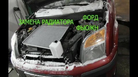 Форд фьюжен замена