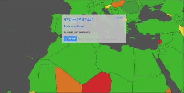 Тест Мотовских Южная Америка. Мотовских африка