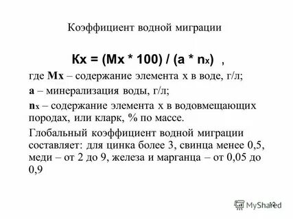 Водный налог 3 квартал 2024