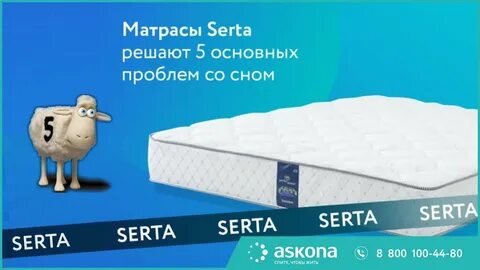 Барашки матрасы