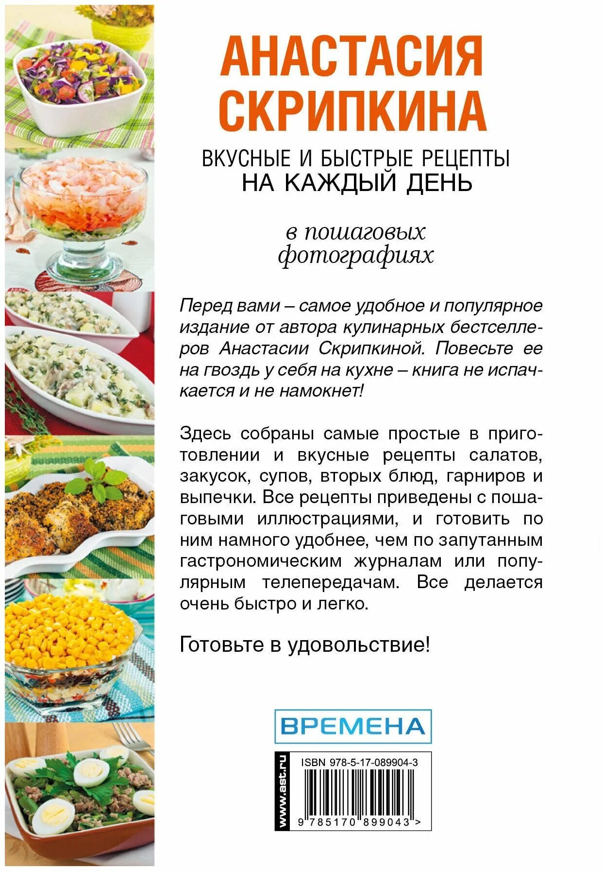 Вкусные дешевые и простые рецепты. Рецепты на каждый день. Вкусные рецепты на каждый день. Простые рецепты на каждый день. Рецепты наикаждый день.