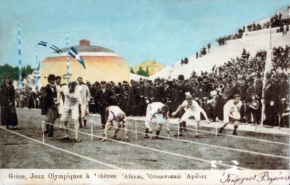 Военно олимпийские игры. Олимпийские игры в Афинах 1896. Олимпийский огонь в Афинах в 1896 г. Первые современные Олимпийские игры состоялись в Афинах в 1896 году. Олимпийские игры в Афинах 1896 плавание.