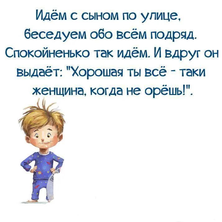 Обо всем подряд. Смешные цитаты в картинках обо всем. статусы обо всем. прикольные статусы в картинках обо всём. смешные афоризмы обо всем.