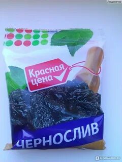 Чернослив в пакете
