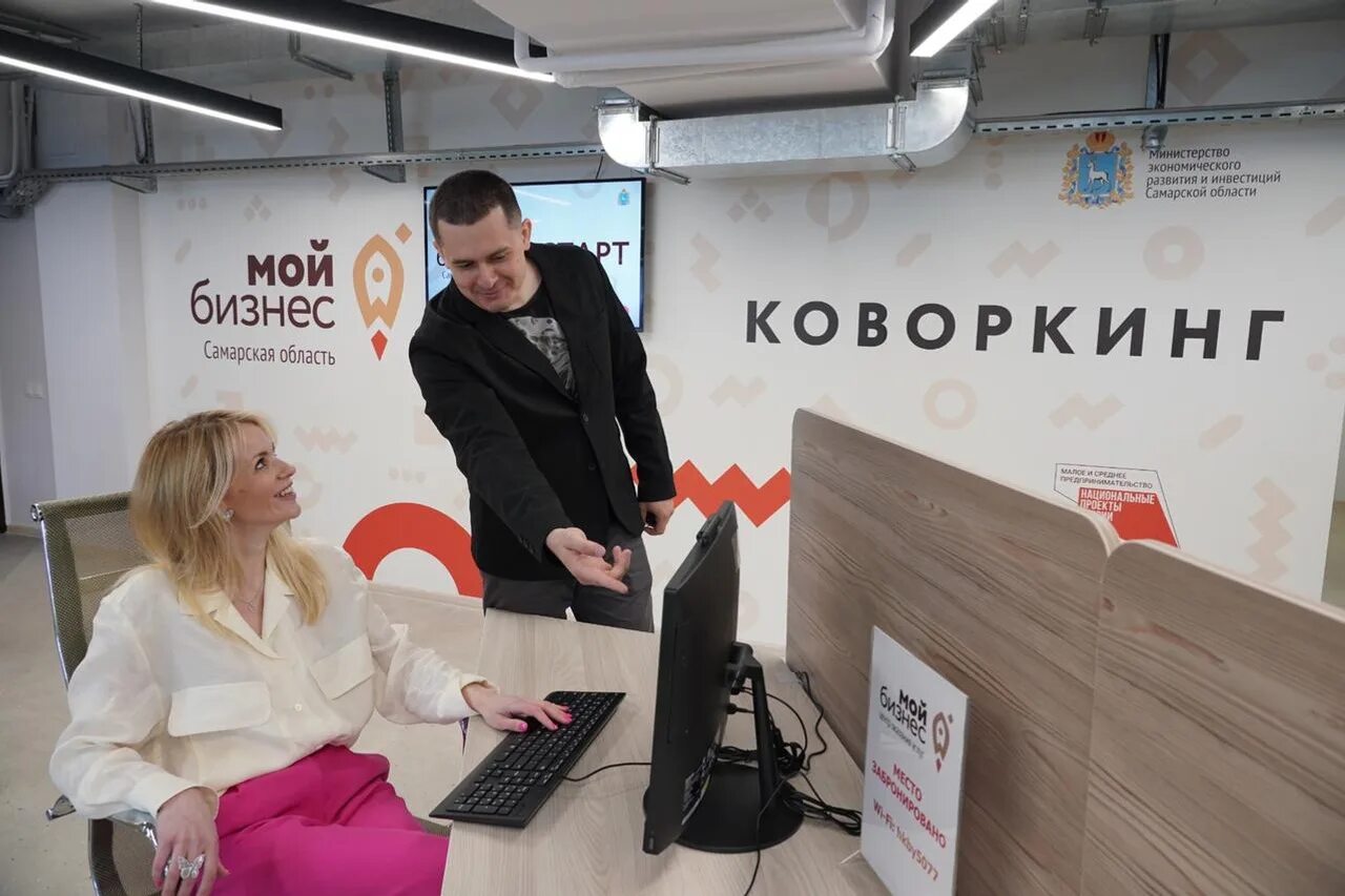 Предприниматели россии. Центр мой бизнес самара. Открыть бизнес самара. Региональный центр «мой бизнес самарской области». Открыть бизнес самара.