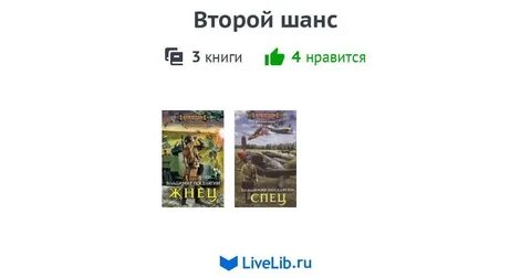 Дайте 2 книга