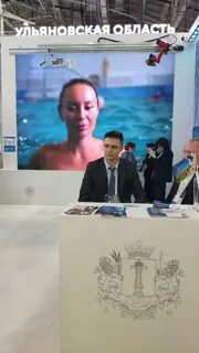 Компромат ульяновск