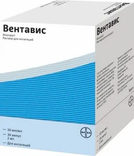 Илопрост