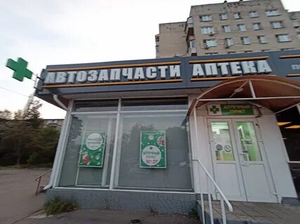 Аптеки лыткарино