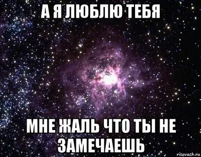 Сколько равно любовь