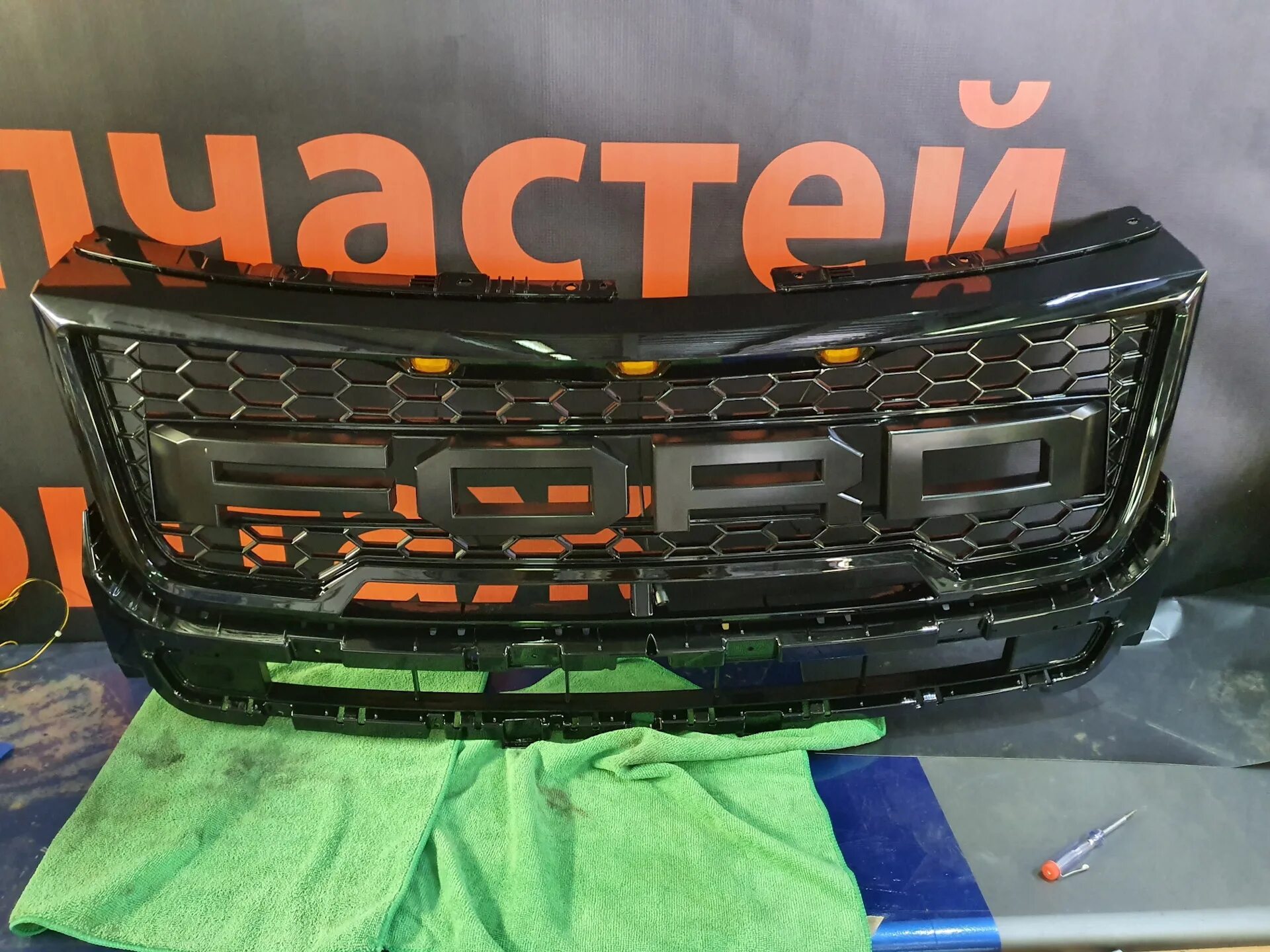 Решетка радиатора форд эксплорер 5. Решетка raptor для ford explorer 5. решетка раптор на форд эксплорер 5. решетка радиатора ford explorer 5 raptor. решетка радиатора форд эксплорер 5 раптор.