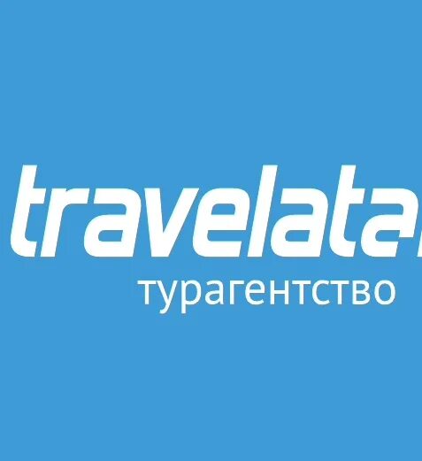 Травелата ру поиск. Травелата логотип. Турагентство Травелата. Travelata лого. Травелата турагентство логотип.