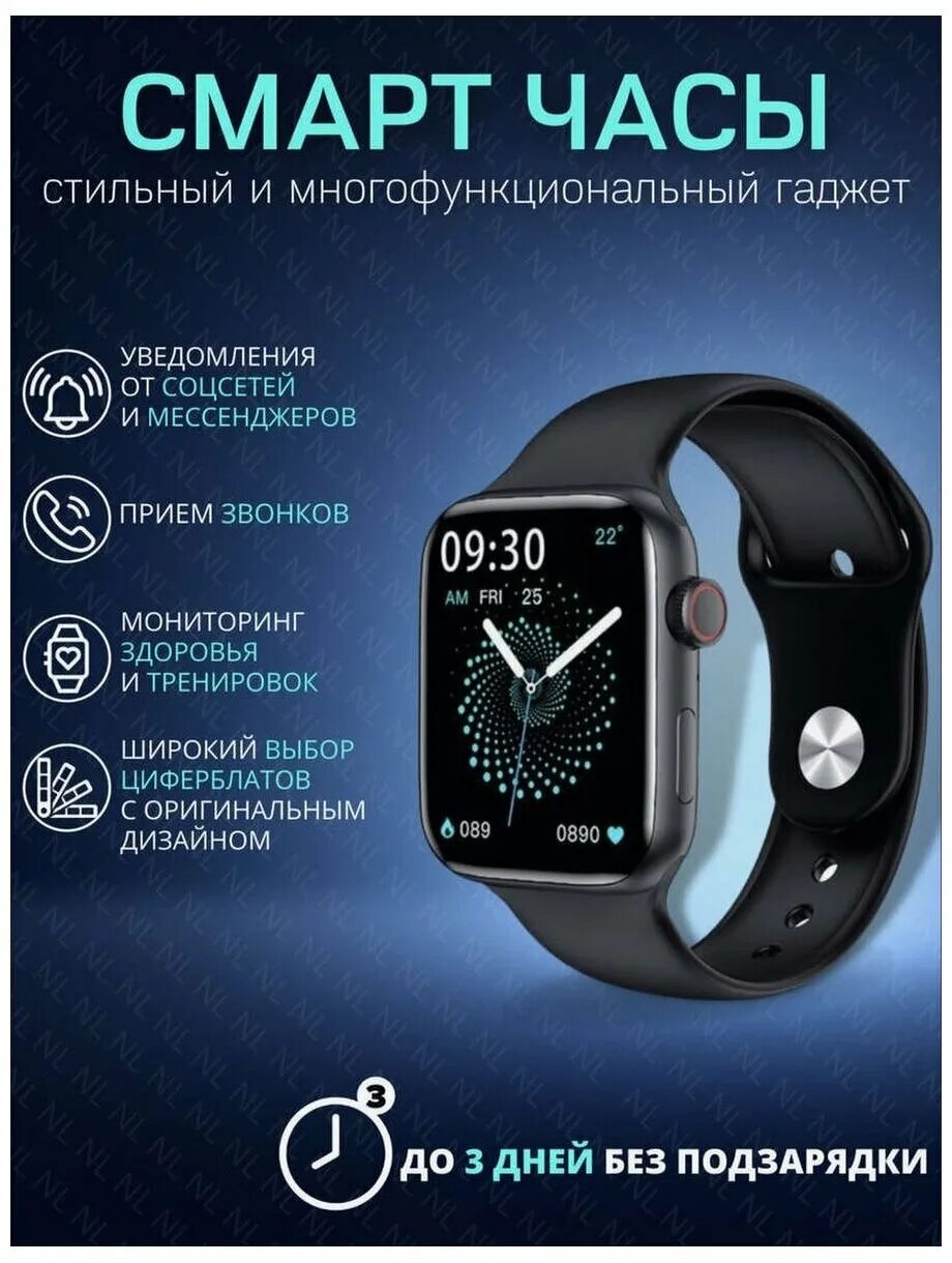 X7 max смарт. Smartx p37. Хуавей вотч гт 3. Smart watch x22 pro 44mm. Смарт часы 8 max.