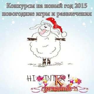 Слова относящиеся к новому году