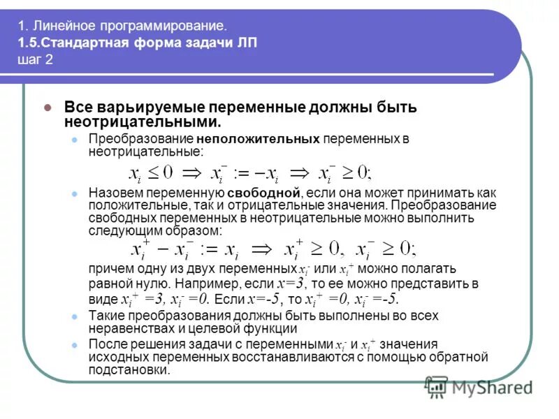 Поток данных в программировании. А. Строки в языке программирования. Стандартные потоки. Основы программирования с нуля.