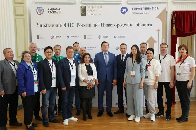 Кадровые проекты фнс. Резерв руководителя фнс. Территория общего прогресса фнс. Налоговый факультет. Кадровые проекты фнс.