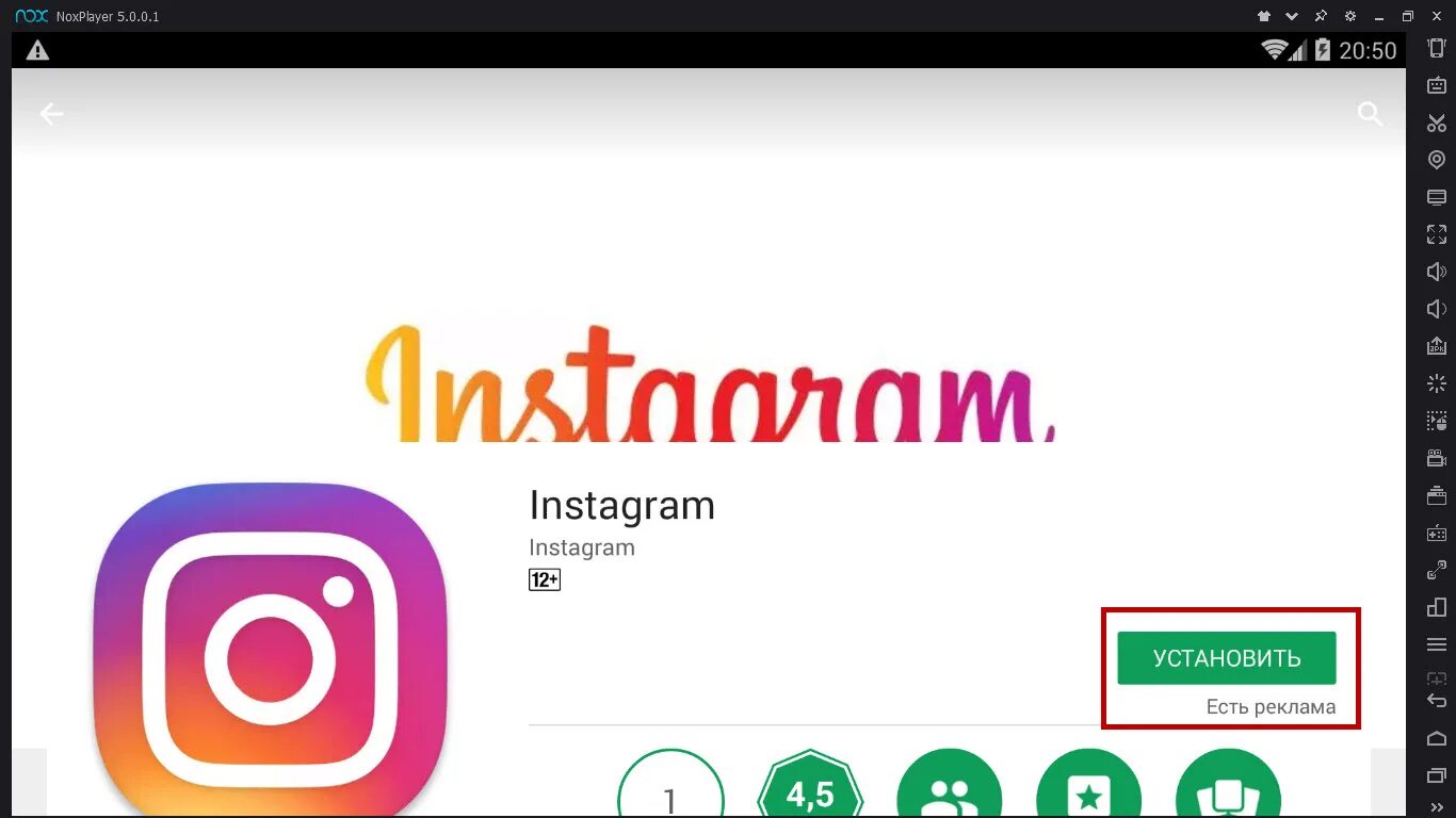 Instagram на ПК. Инстаграмм для компьютера. Инстаграм приложение для компьютера. Установить Инстаграм на компьютере. Установить инстаграм 2023