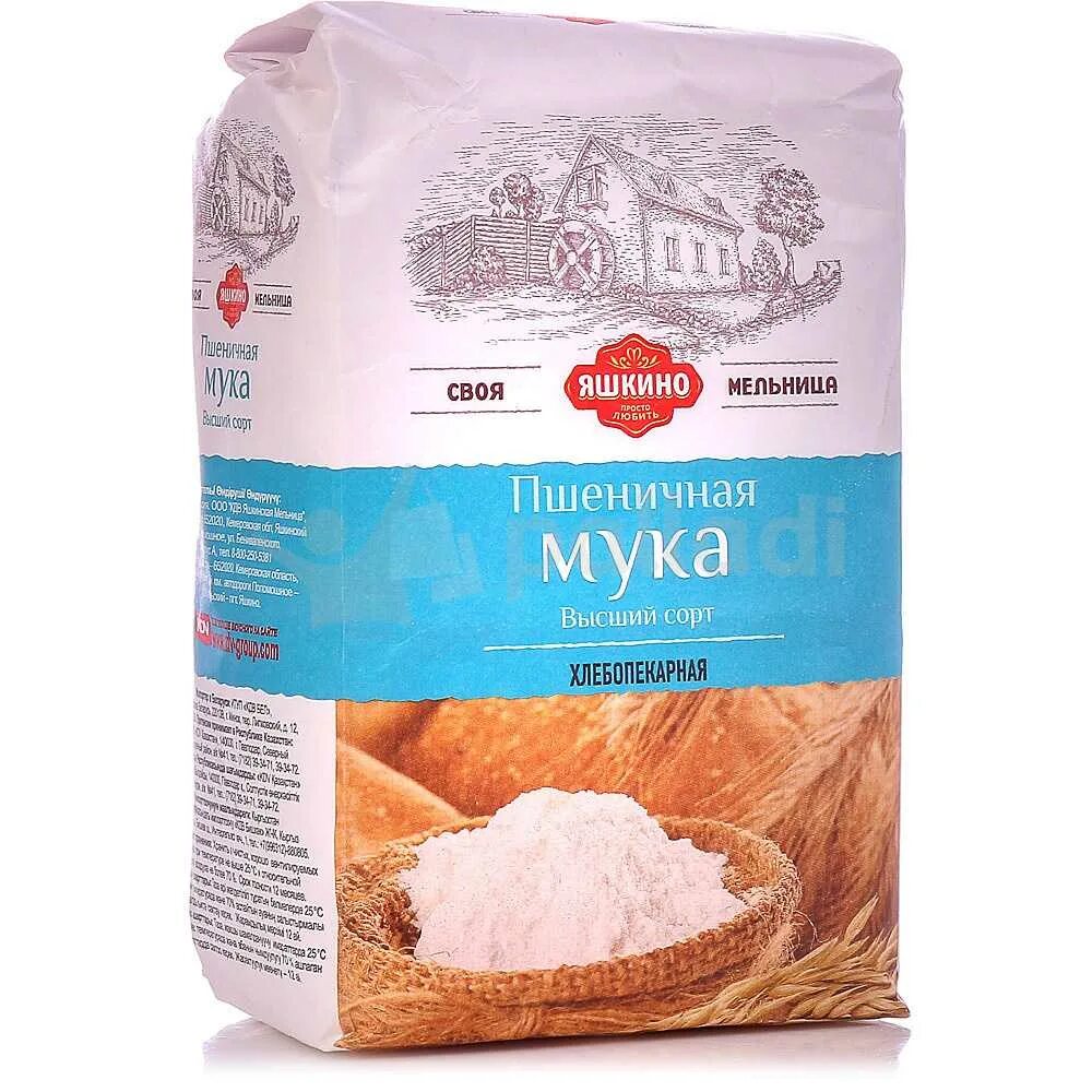 Высший первый второй сорт