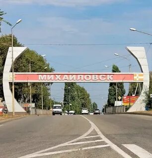 Погода в михайловске в ноябре
