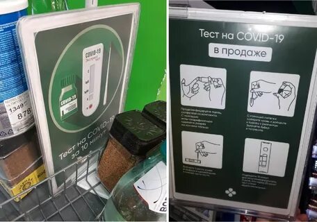 Сдать тест воронеж