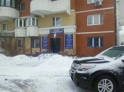 Сдэк новокуркинское шоссе