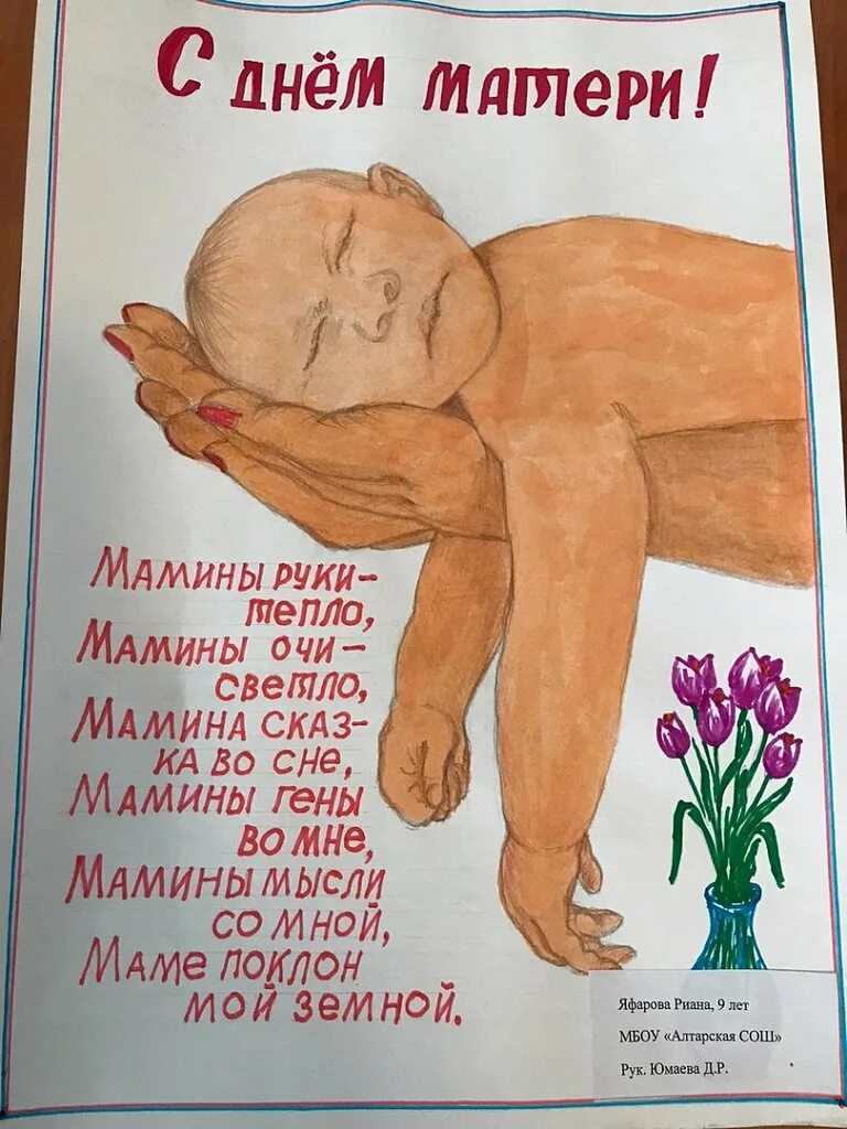 Рисунок на тему спасибо за жизнь. Спасибо врачам за жизнь рисунок. Открытка спасибо за жизнь родителям своими руками. Рисунок на конкурс спасибо за жизнь. Рисунок на тему спасибо доктор.