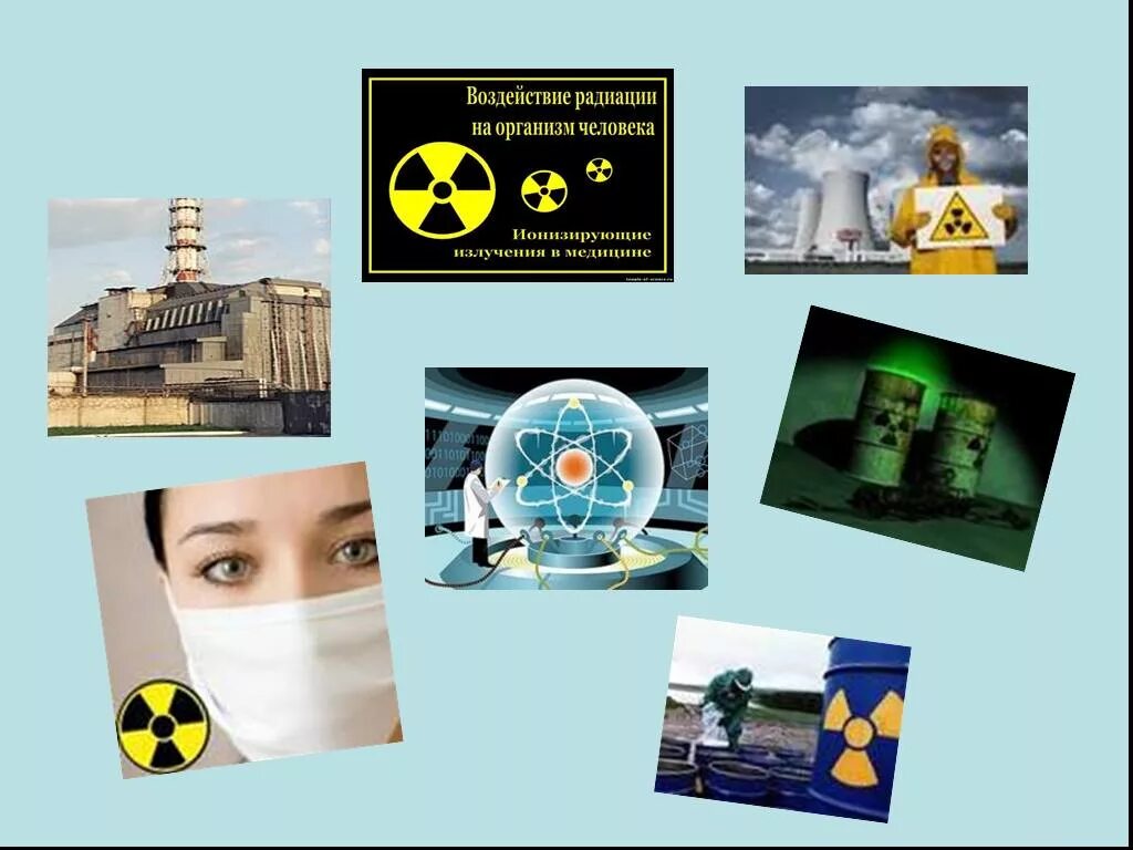Применение радиации. Радиация и человек презентация. Радиация слайд. Радиоактивность презентация.