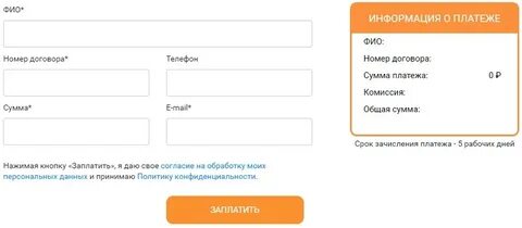 Номера кредитов банка