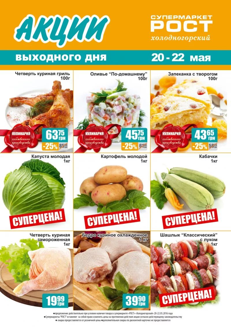 Акции супермаркетов златоуста. Акции супермаркетов златоуста. Акции супермаркетов златоуста. Акции супермаркетов златоуста. Акции супермаркетов златоуста.