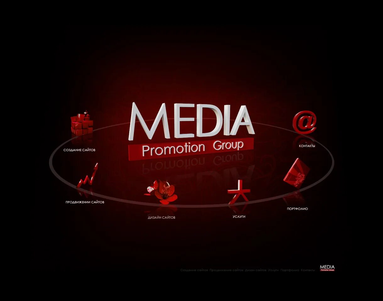 Лифт медиа. Send media group. Bauer media group логотип. Ambi group. Send media group.