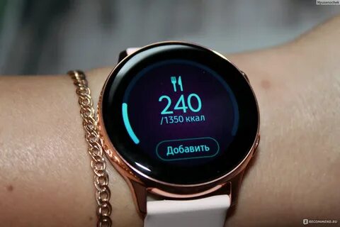 Samsung watch днс