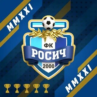 Росич