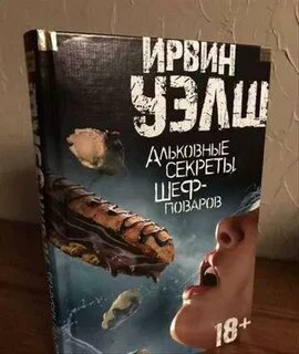 Книга бывшие маленький секрет от босса