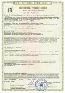 Сертификат ca promsvyazbank pjsc