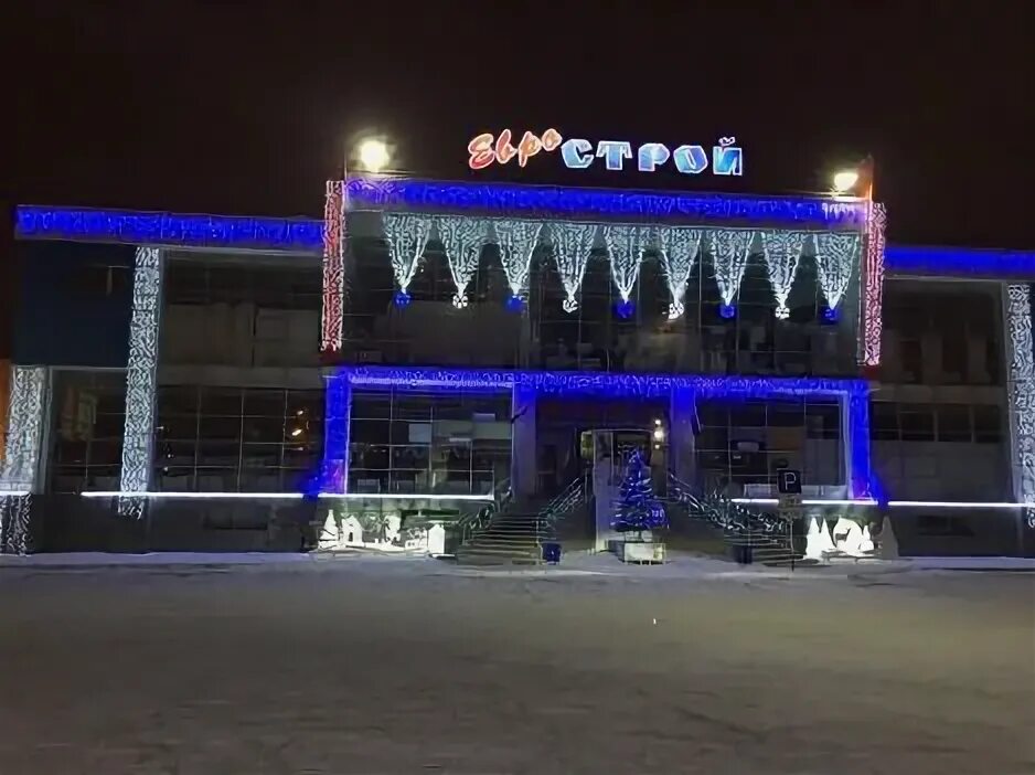 Еврострой в ханты-мансийске сайт. Еврострой ханты мансийск режим. Торговый центр еврострой. Еврострой ханты мансийск режим. Еврострой ханты мансийск режим.